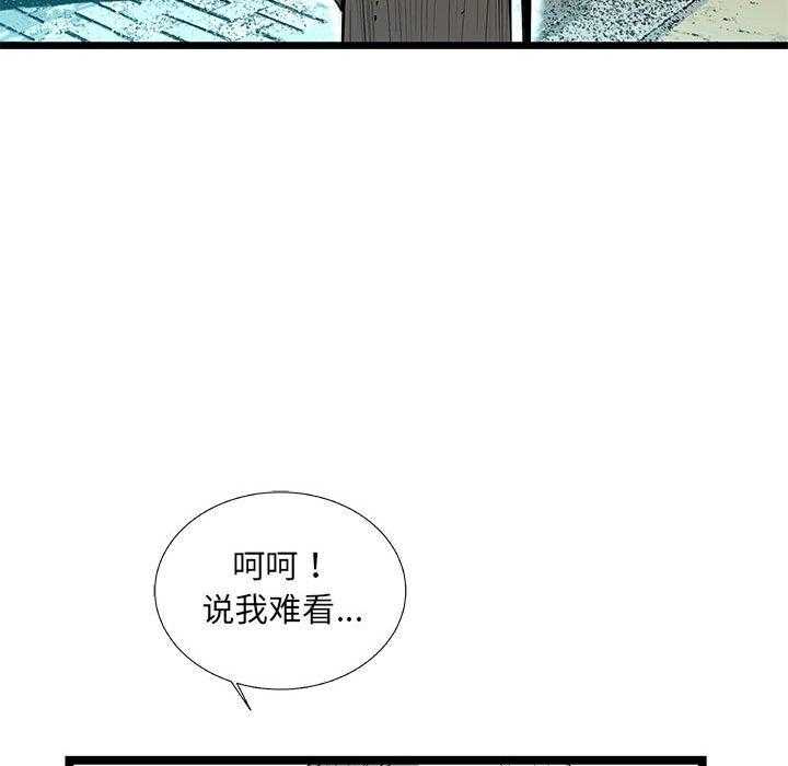 第33话 3326