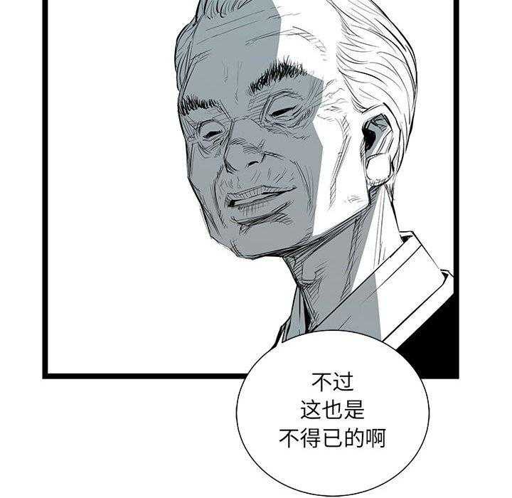 第33话 3327