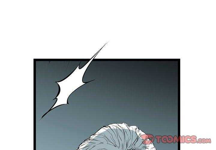 第33话 333