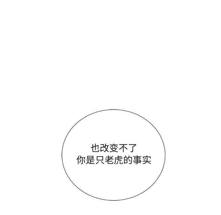 第33话 3330