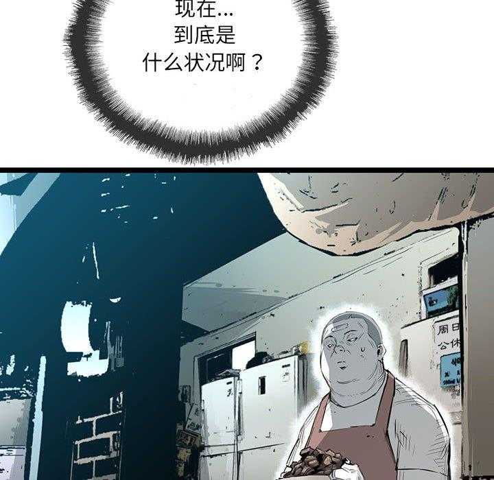 第33话 3334