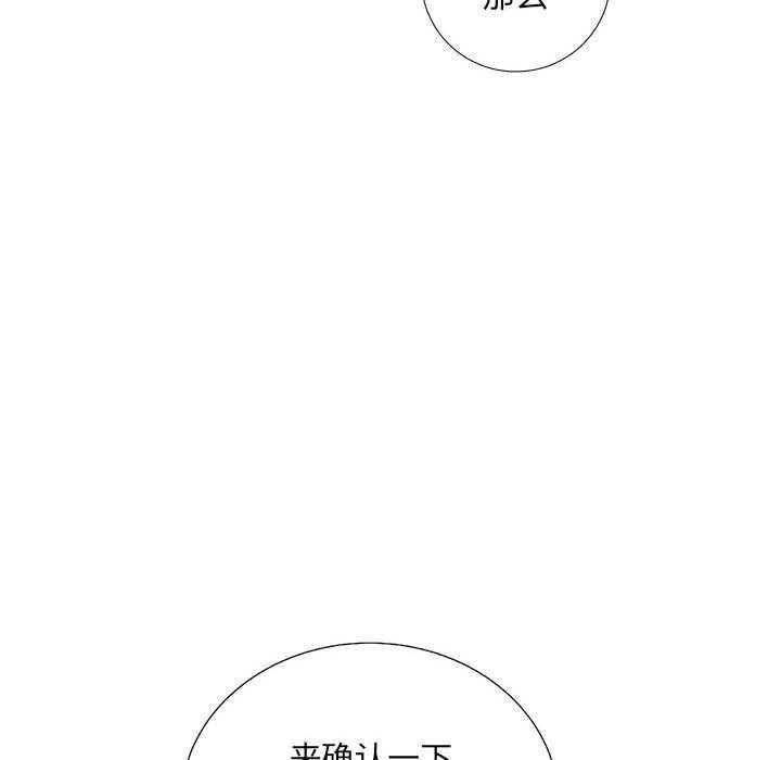 第33话 3340