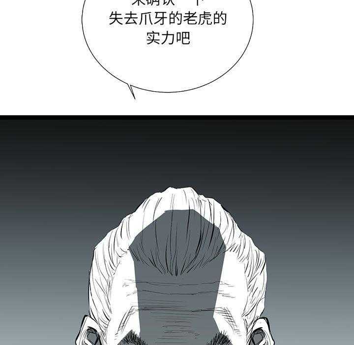 第33话 3341