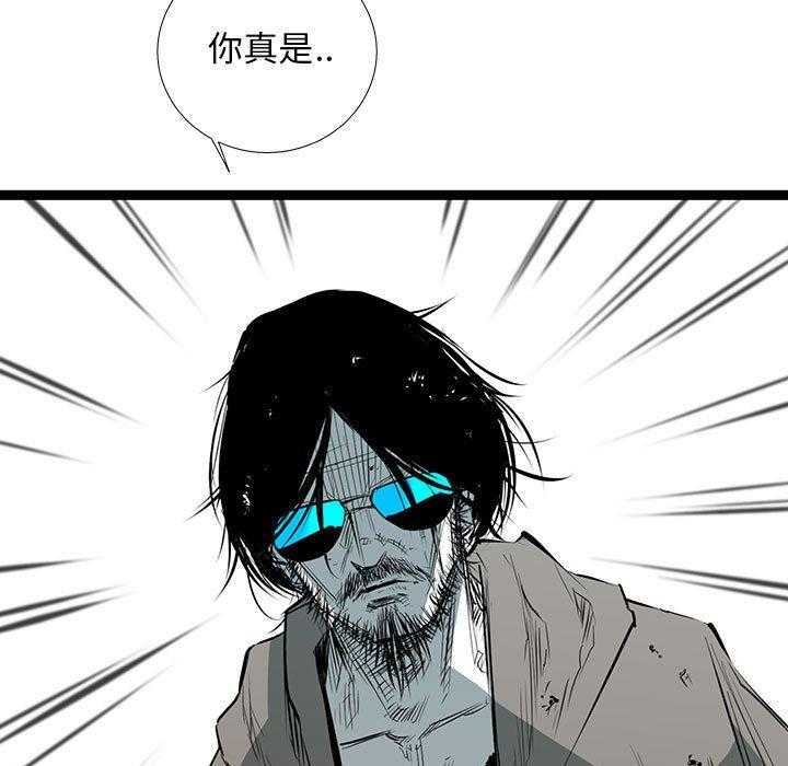第33话 3347