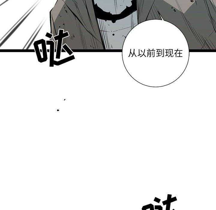 第33话 3348