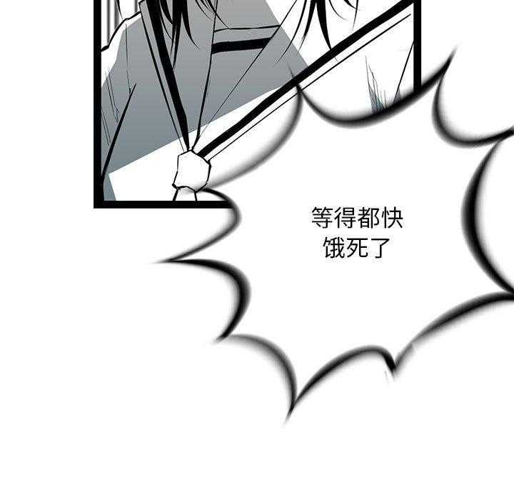 第33话 3353