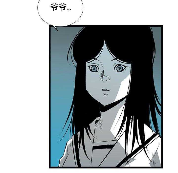 第33话 3361