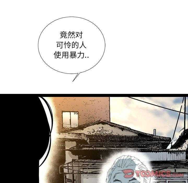第33话 3363