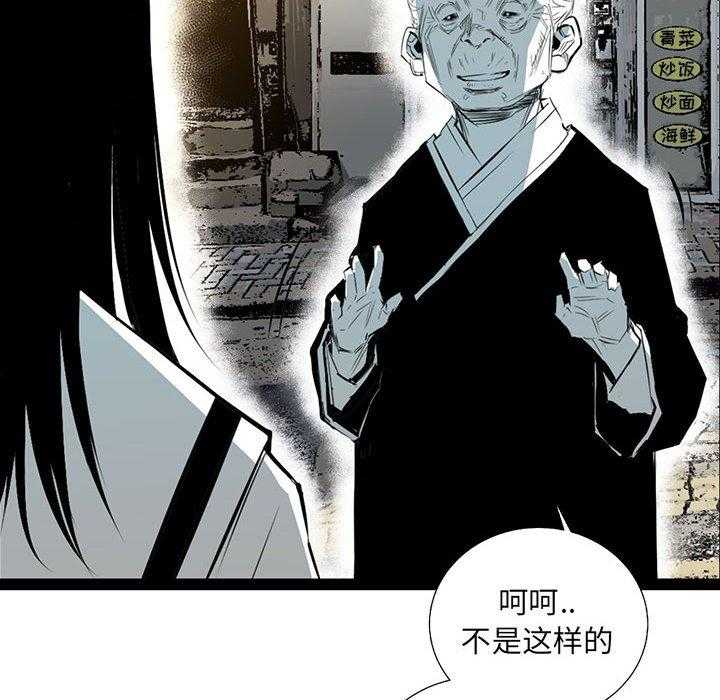 第33话 3364