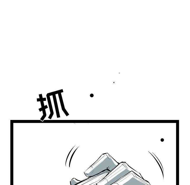 第33话 3367