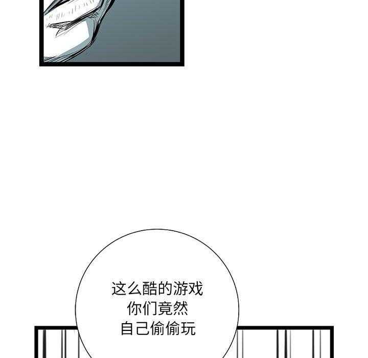 第33话 3377