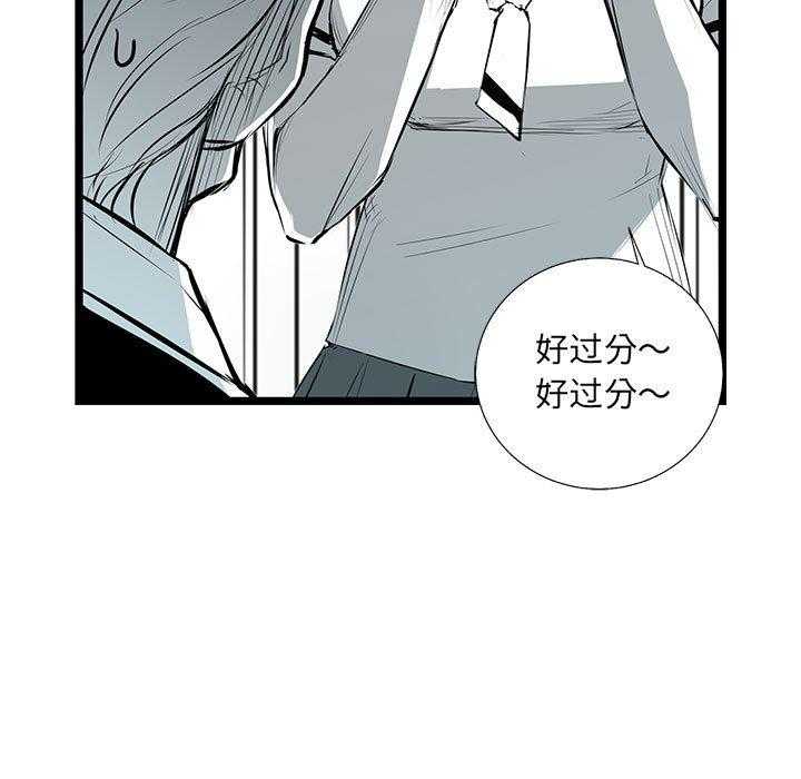 第33话 3379