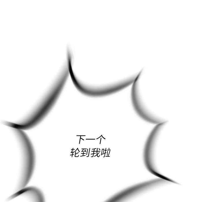第33话 3380
