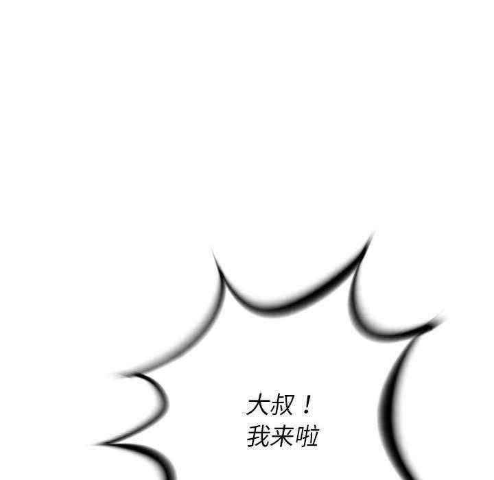 第33话 3382