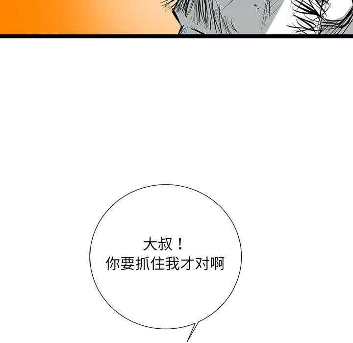 第33话 3391