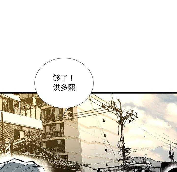第33话 3393