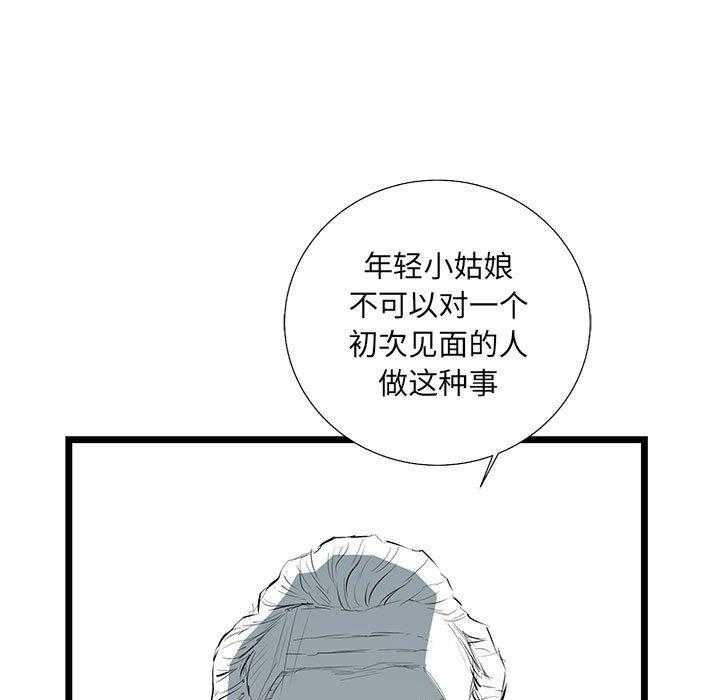 第33话 3395