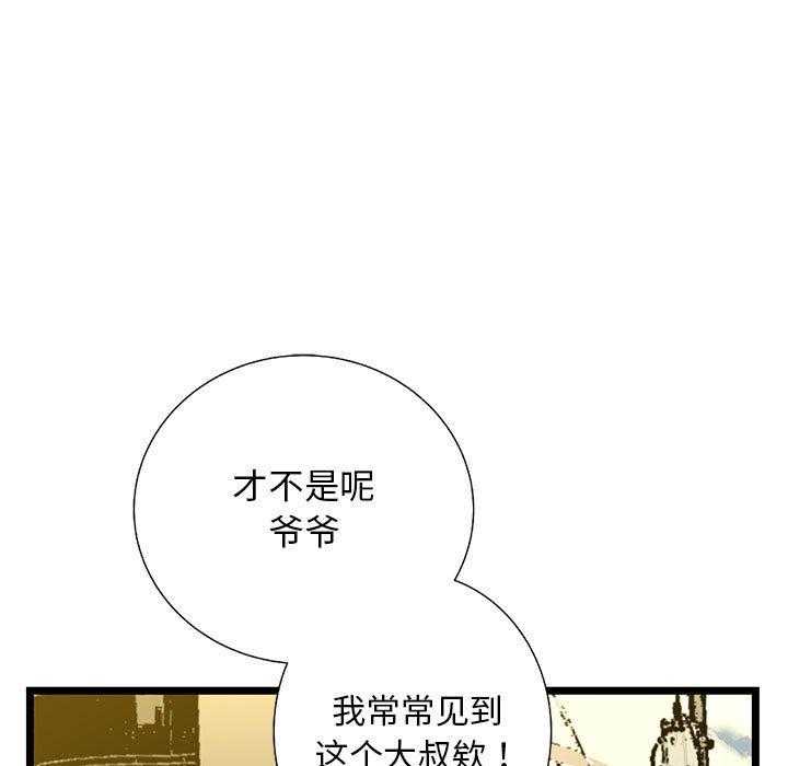 第33话 3397