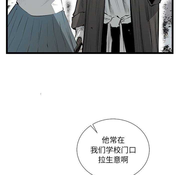 第33话 3399