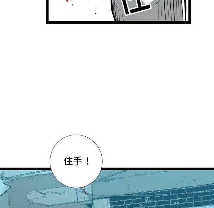第34话 34112
