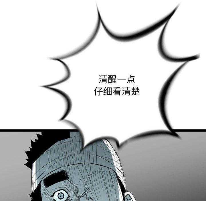 第34话 34120