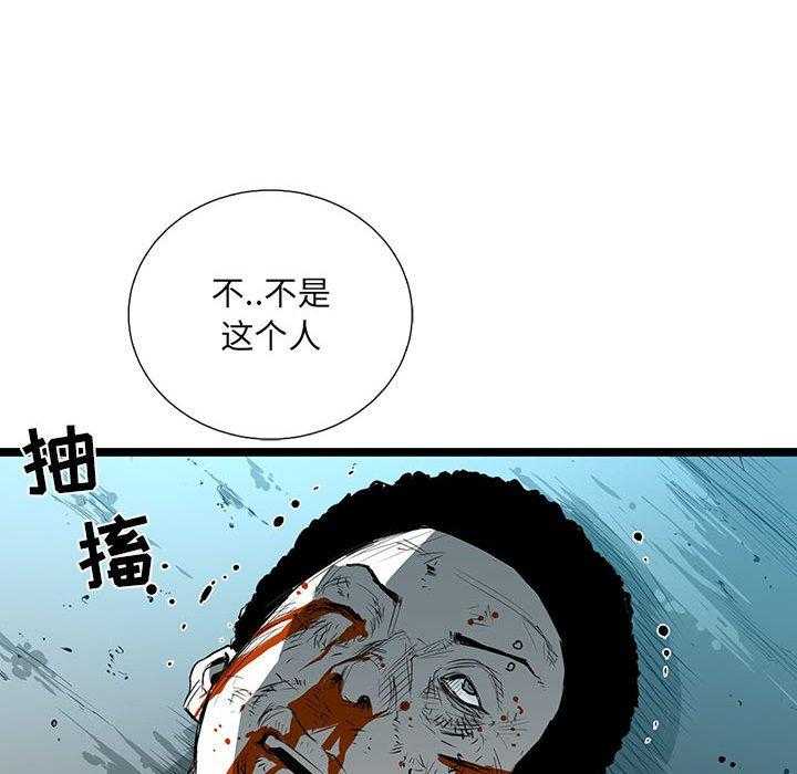 第34话 34124