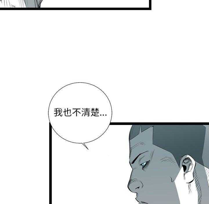 第34话 34130