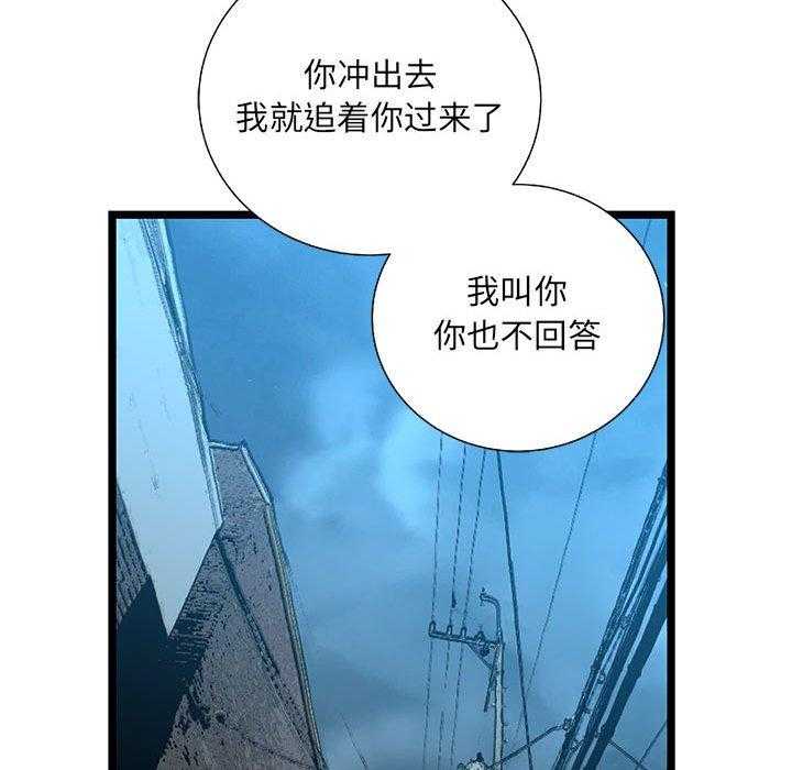 第34话 34132