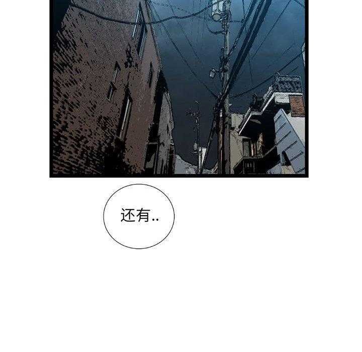 第34话 34133