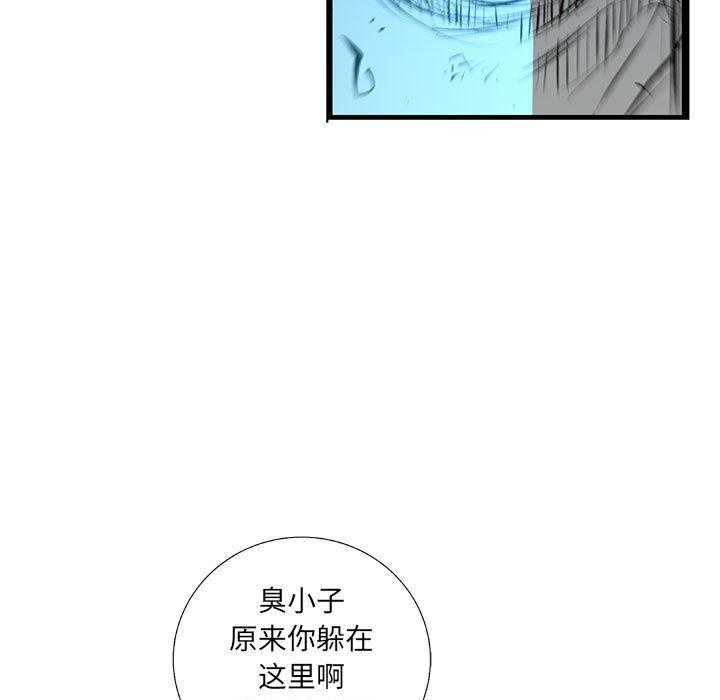 第34话 3414