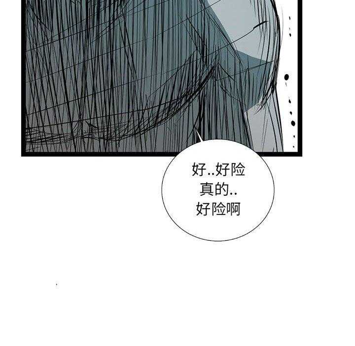 第34话 34156