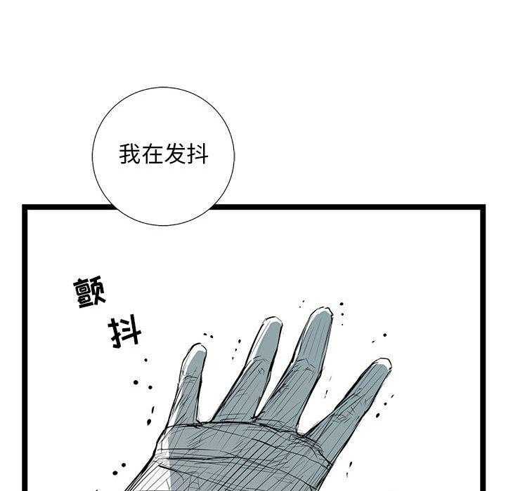 第34话 34161