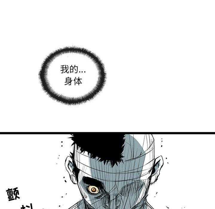 第34话 34163