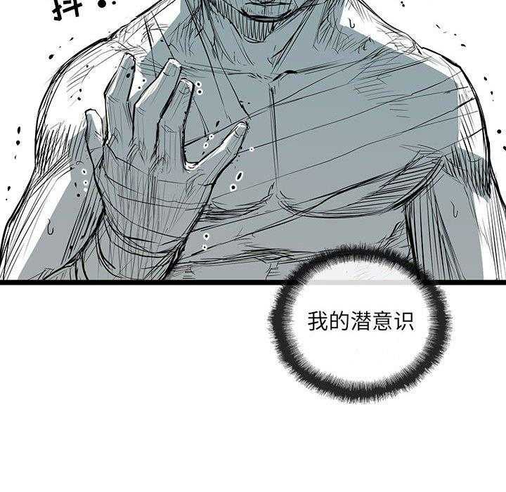 第34话 34164