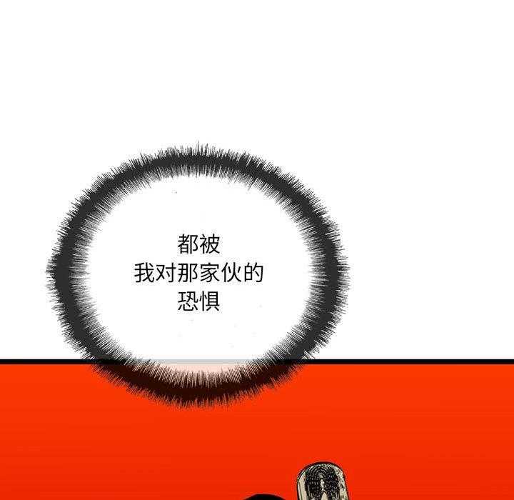 第34话 34165