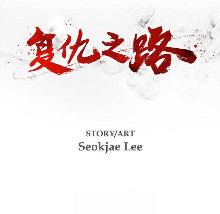 第34话 3417