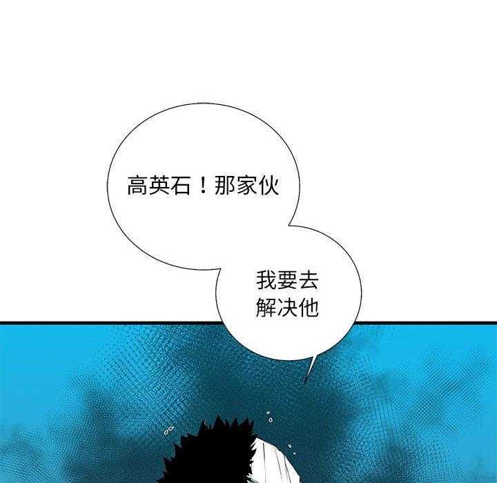 第34话 34172