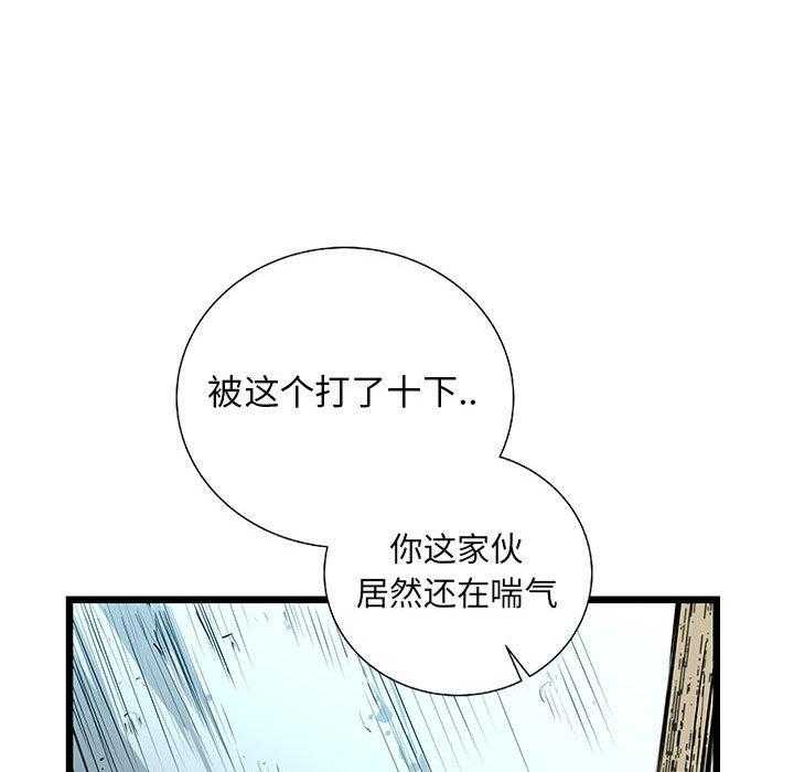 第34话 3423