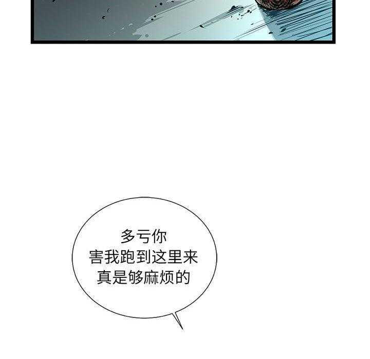 第34话 3425