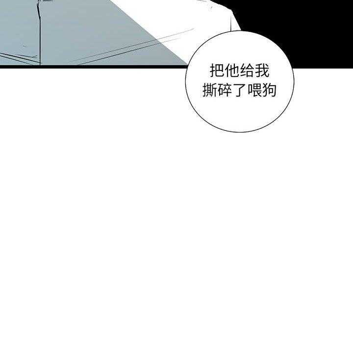 第34话 3444