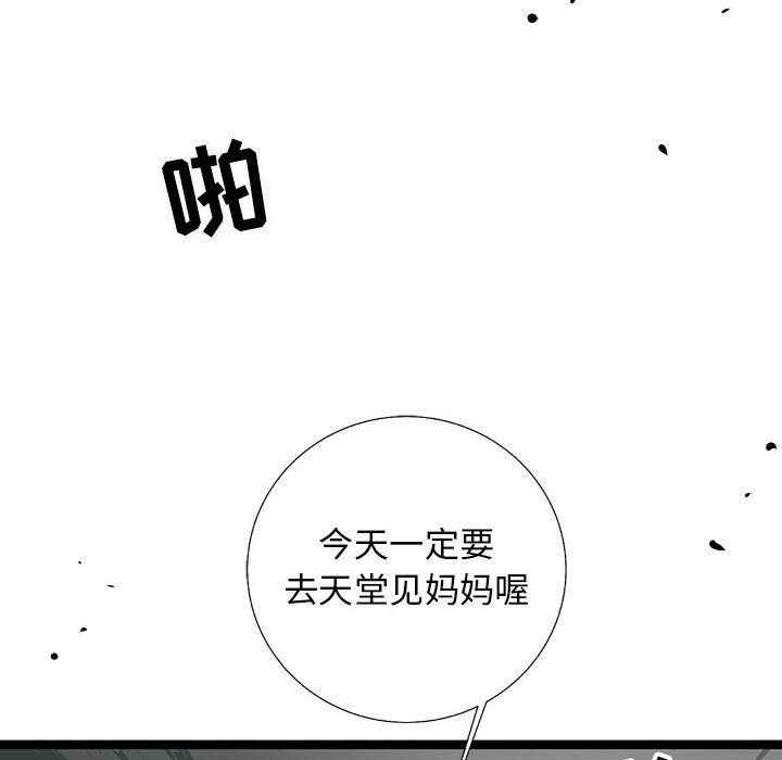 第34话 3452
