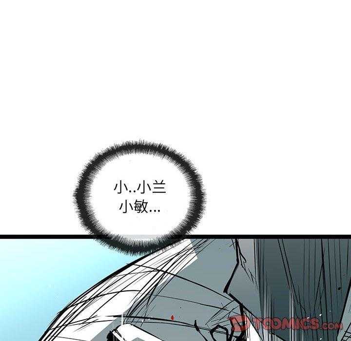 第34话 3462