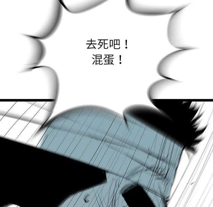 第34话 3478