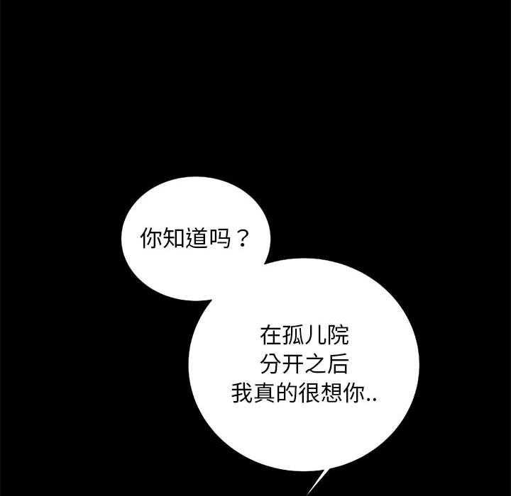 第35话 35145
