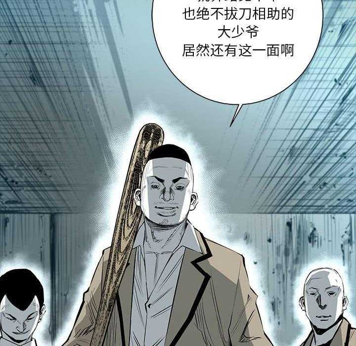 第35话 3527