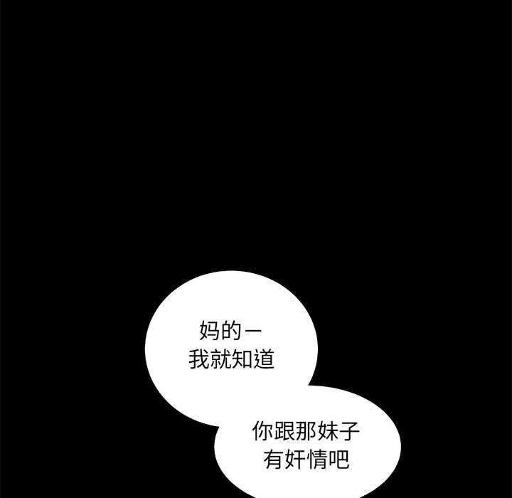 第35话 3534
