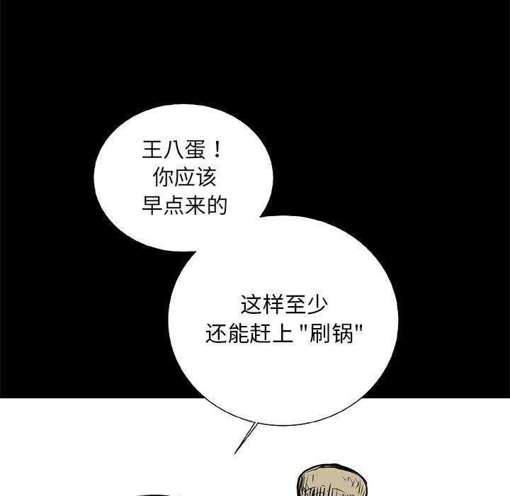 第35话 3540