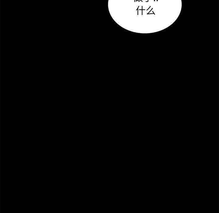 第35话 3551