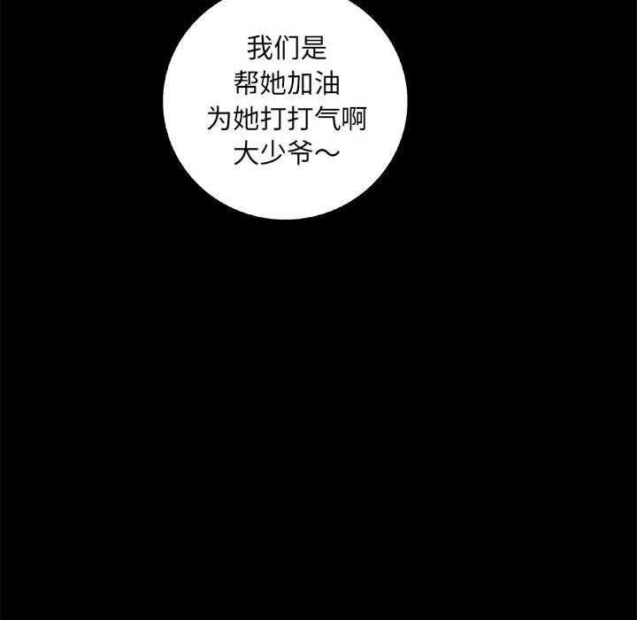 第35话 3557