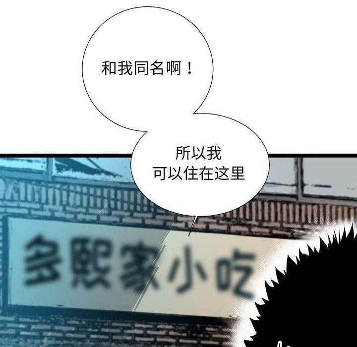 第36话 36100